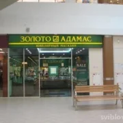 Ювелирный магазин Адамас на проспекте Мира фото 3 на сайте Sviblovo.su