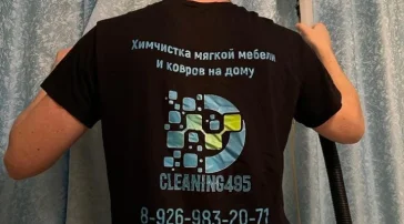 Клининговая компания Cleaning495 фото 2 на сайте Sviblovo.su