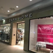Магазин товаров для дома Zara home на проспекте Мира фото 4 на сайте Sviblovo.su