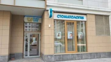 Стоматологическая клиника Faceline в Лазоревом проезде фото 2 на сайте Sviblovo.su