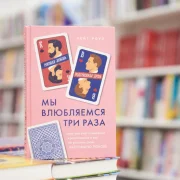 Книжный магазин Читай-город на проспекте Мира фото 6 на сайте Sviblovo.su
