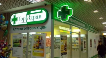 Аптека ГорЗдрав на Снежной улице  на сайте Sviblovo.su