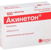 Аптека ЭкономЪ фото 5 на сайте Sviblovo.su