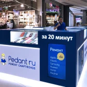 Сервисный центр Pedant.ru фото 4 на сайте Sviblovo.su
