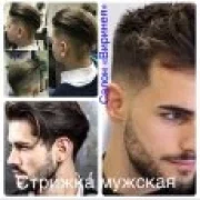 Салон-парикмахерская Виринея фото 6 на сайте Sviblovo.su
