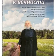 Интернет-магазин Остров книг фото 4 на сайте Sviblovo.su