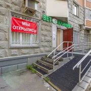 Ветеринарная клиника ЛетсВет фото 18 на сайте Sviblovo.su