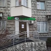 Ветеринарная клиника ЛетсВет фото 1 на сайте Sviblovo.su