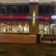 Ресторан Китайский квартал фото 12 на сайте Sviblovo.su