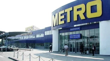 Торговый центр Metro cash&carry на проспекте Мира  на сайте Sviblovo.su