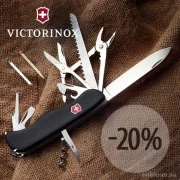 Сеть магазинов ножей MesserMeister фото 5 на сайте Sviblovo.su