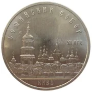 Интернет-магазин юбилейных монет Памятные-монеты.ру фото 4 на сайте Sviblovo.su