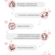 Косметологический кабинет Юлии Туруновой фото 6 на сайте Sviblovo.su