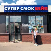 Магазин электронных сигарет Супер смок фото 1 на сайте Sviblovo.su