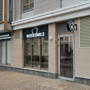 Стоматологическая клиника WeekSmile фото 8 на сайте Sviblovo.su