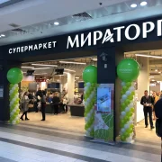 Супермаркет Мираторг в Лазоревом проезде фото 2 на сайте Sviblovo.su