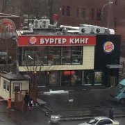 Ресторан быстрого питания Бургер Кинг на Снежной улице фото 1 на сайте Sviblovo.su